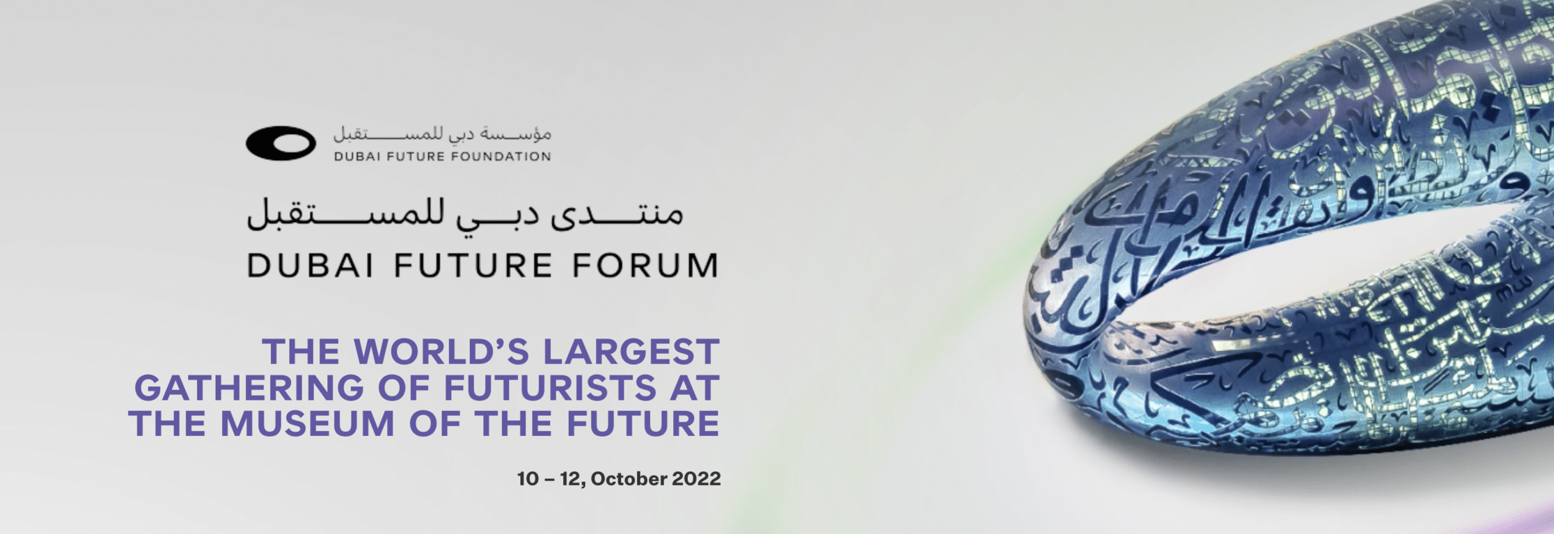 Future and Foresight in Dubai
